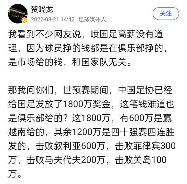 根据TA的报道，皇马官宣与安切洛蒂续约至2026年，不过后者可能会以教练或者是其他身份履职。